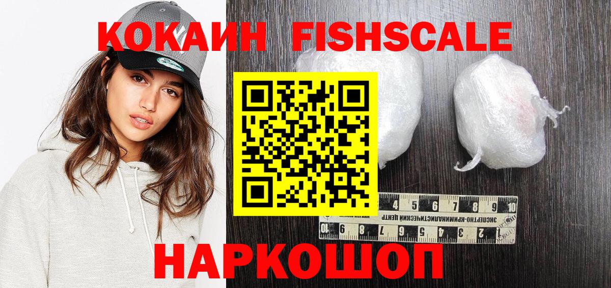 Ефремов  Cocaine Колумбийский  Кокаин  Вход с VPN  КОКАИН 97% 