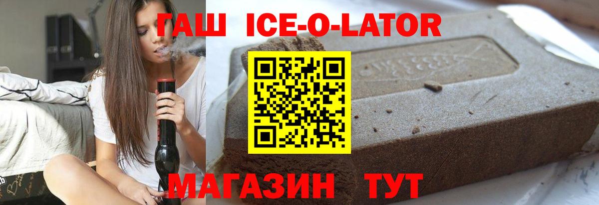 ГАШИШ хэш  Вход с VPN  Ефремов  ГАШ гашик 