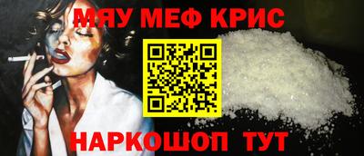 mix Кунгур
