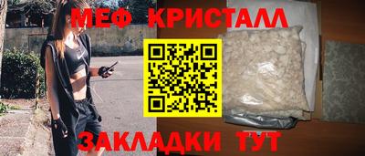 mix Кунгур