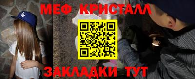 mix Кунгур