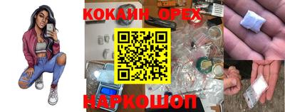 меф Кумертау