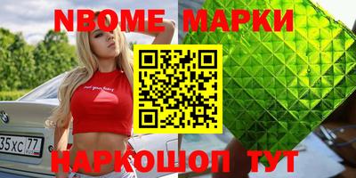 меф Кумертау