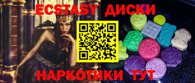 меф Кумертау