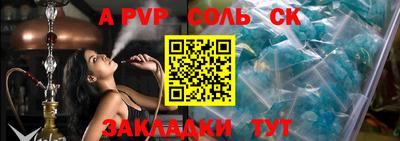 гидропоника Кулебаки