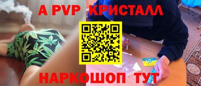 меф Кумертау