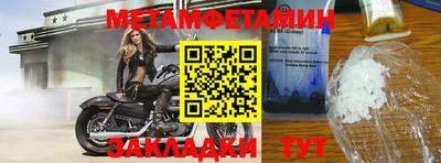 меф Кумертау