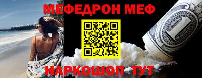 mix Кунгур
