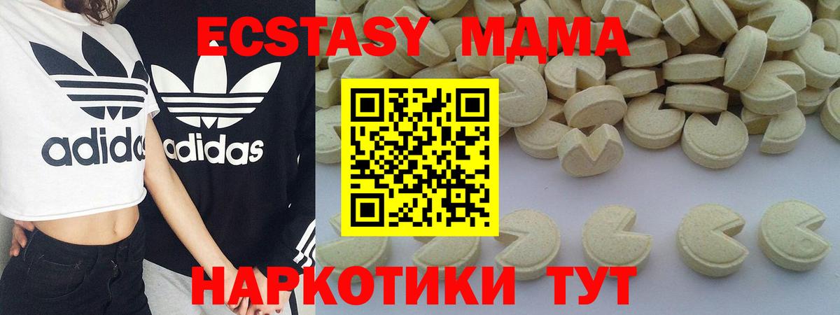 MDMA Molly  МДМА кристаллы  Ефремов  Вход с VPN 