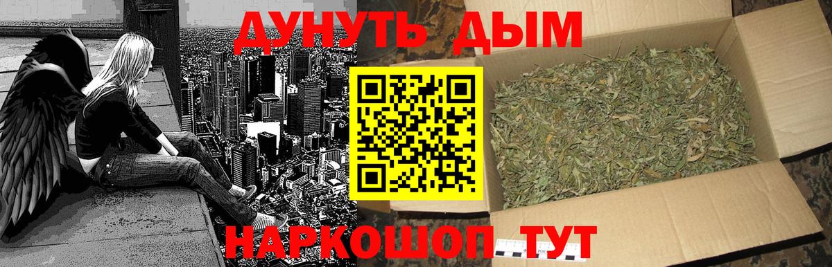 Шишки марихуана индика  Вход с VPN  Шишки марихуана индика  Бошки Шишки Bruce Banner  Ефремов  Бошки марихуана THC 21% 